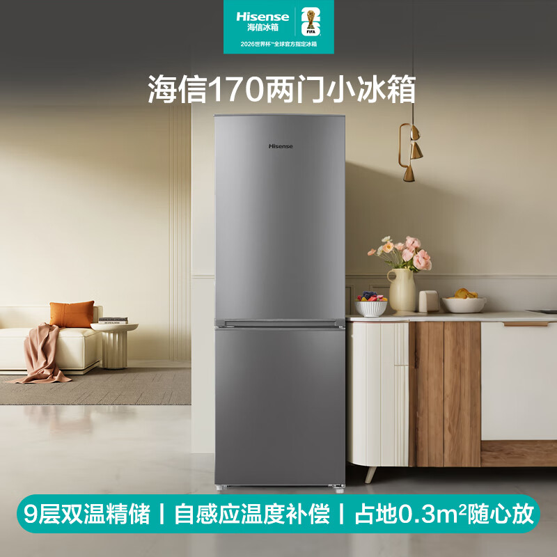 海信BCD-170VK1FQ冰箱图片