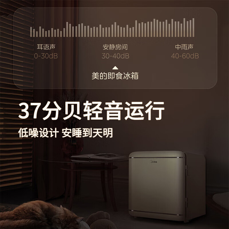 美的BC-46MR冰箱图片
