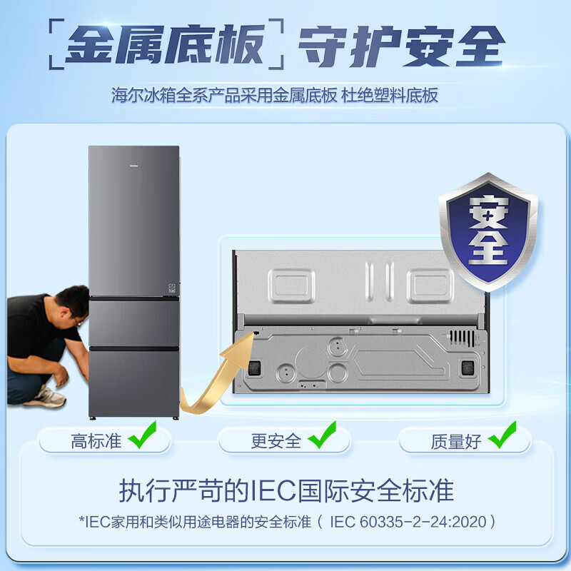 海尔BCD-351WLHD3E7SFU1冰箱图片