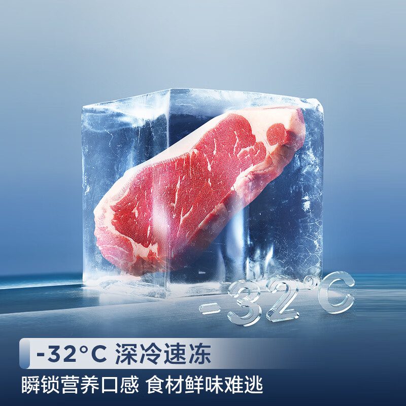 TCL-R645V8-S冰箱图片