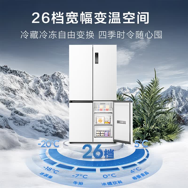 TCL-R520T15-UQS冰箱图片