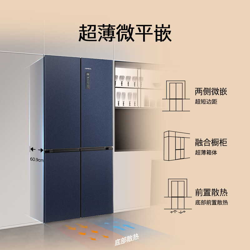 西门子KC505680EC冰箱图片