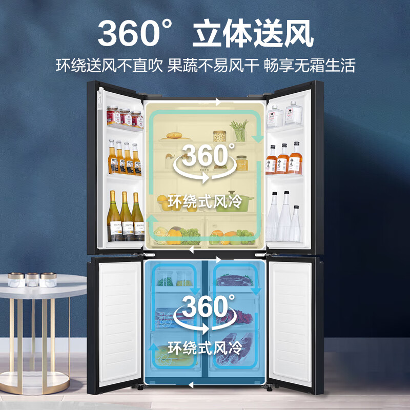 海尔BCD-469WGLTDEDBX冰箱图片