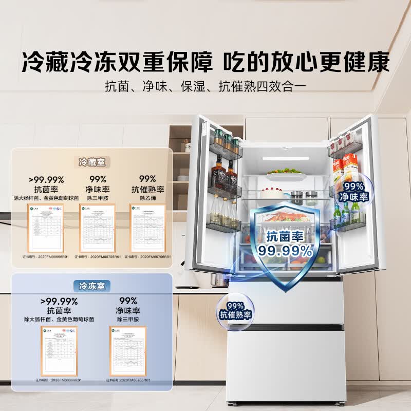 海信BCD-525WNK1PU冰箱图片