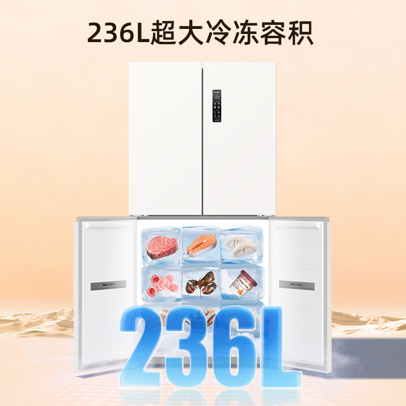 美菱BCD-553WSPU9CIZX冰箱图片