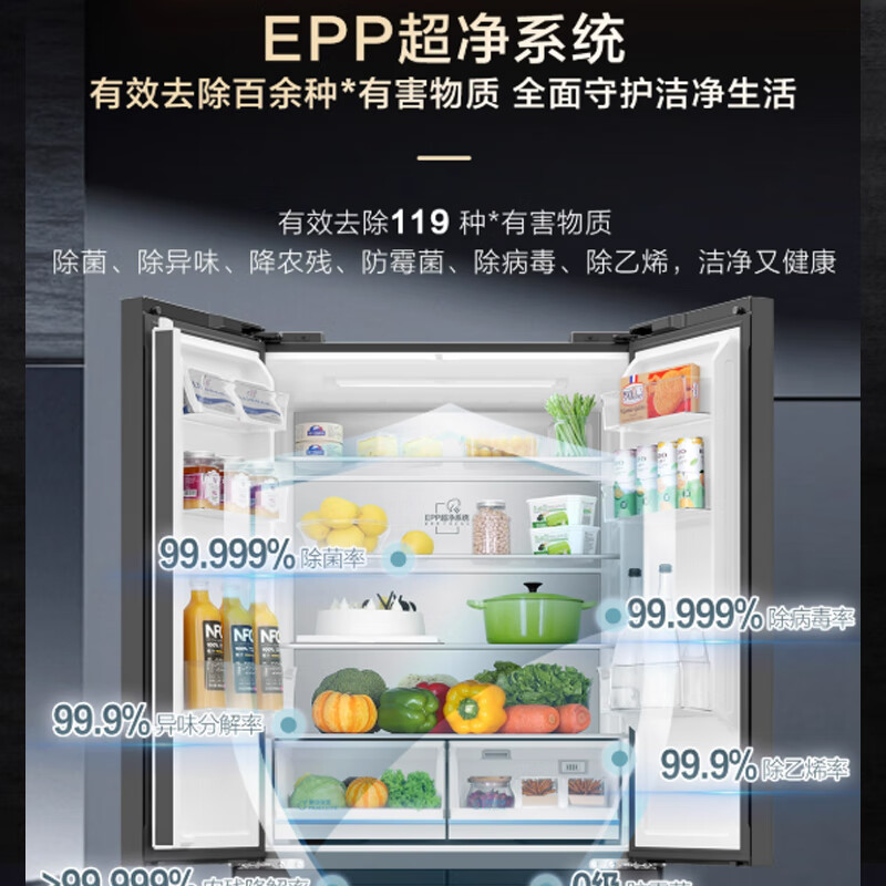 海尔BCD-503WGHTD45ASU1冰箱图片