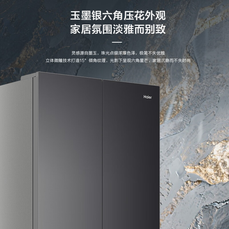 海尔BCD-502WGHFDC9JXU1冰箱图片