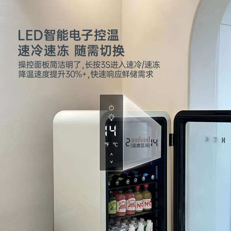 HCK哈士奇SC-168RDA-S冰箱图片