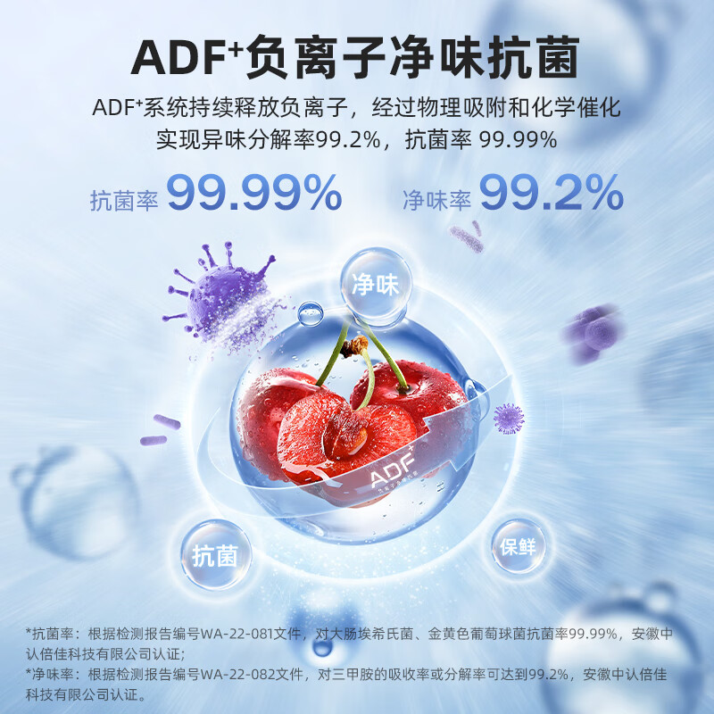 美菱BCD-535WKPCX冰箱图片