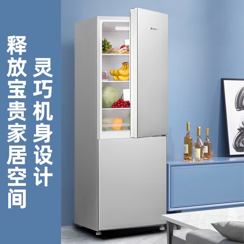 上菱BBM185L冰箱图片