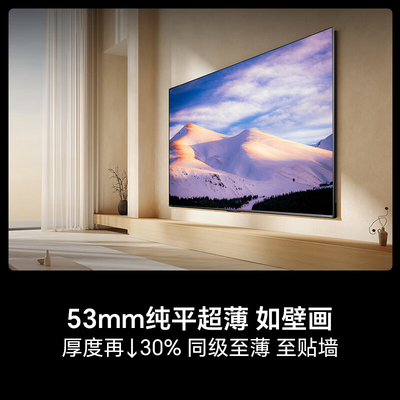海信 55E5S-PRO 55英寸电视图片 海信 55E5S-PRO 55英寸电视图片
