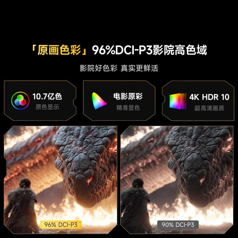 Vidda 98VX1S 98英寸电视图片 Vidda 98VX1S 98英寸电视图片