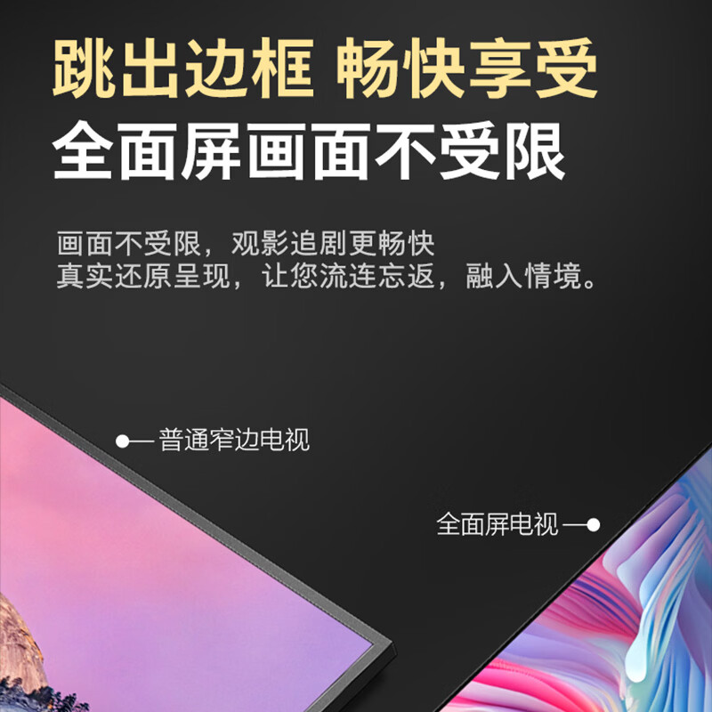 飞利浦 32PHF6591/T3 32英寸电视图片