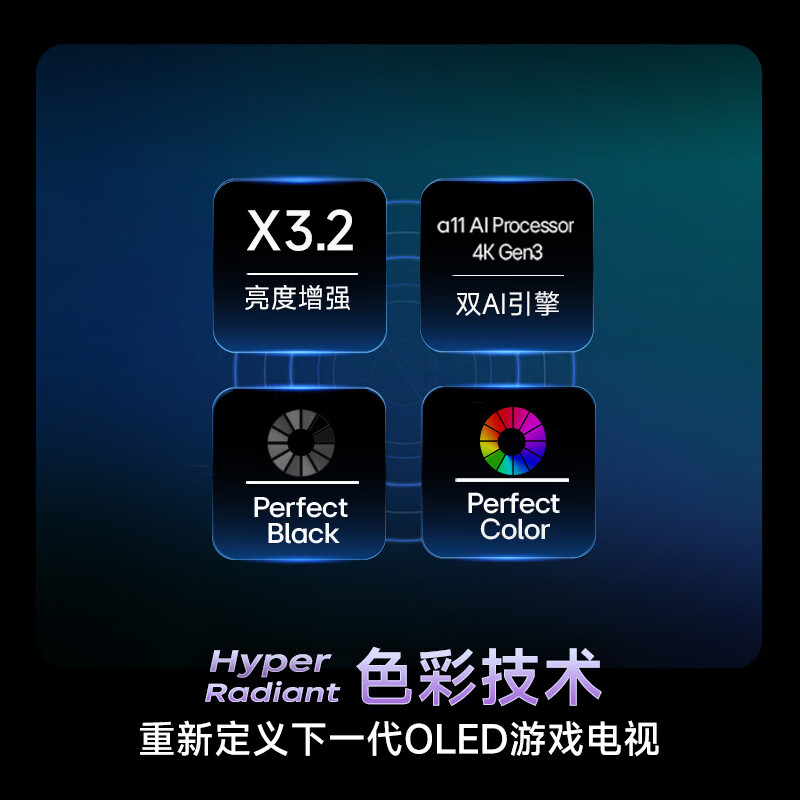 LG OLED77C6PCA 77英寸电视图片