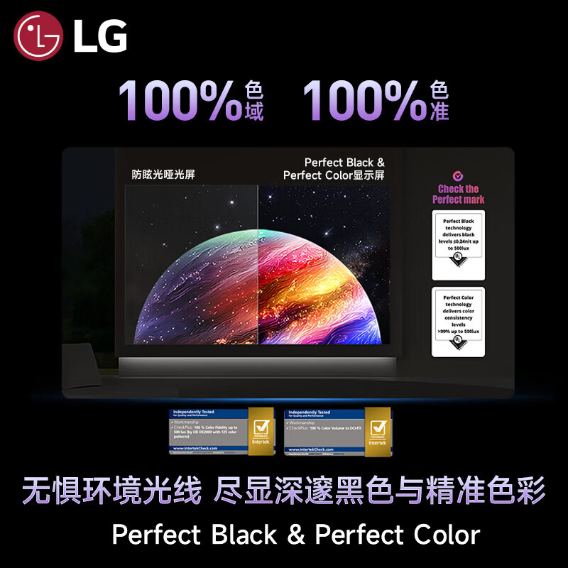LG OLED48C6PCA 48英寸电视图片