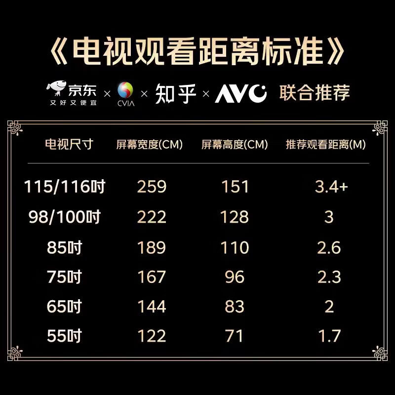 小米 L85RC-MAXE 85英寸电视图片 小米 L85RC-MAXE 85英寸电视图片