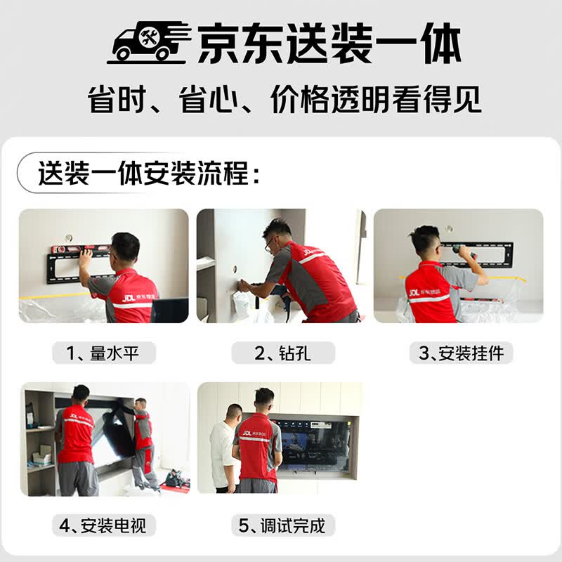 华为 HD9XAJMN 98英寸电视图片 华为 HD9XAJMN 98英寸电视图片