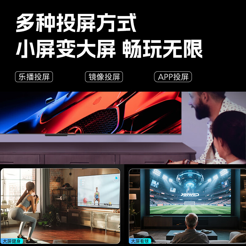 飞利浦 75PUF7991/T3 75英寸电视图片 飞利浦 75PUF7991/T3 75英寸电视图片