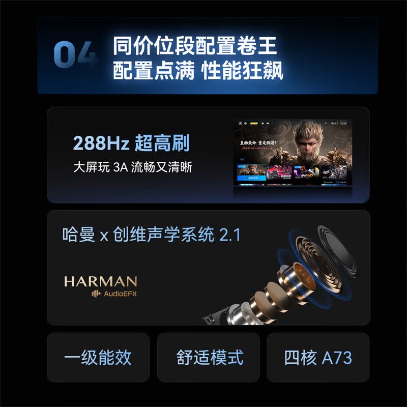 创维 100A4F 100英寸电视图片