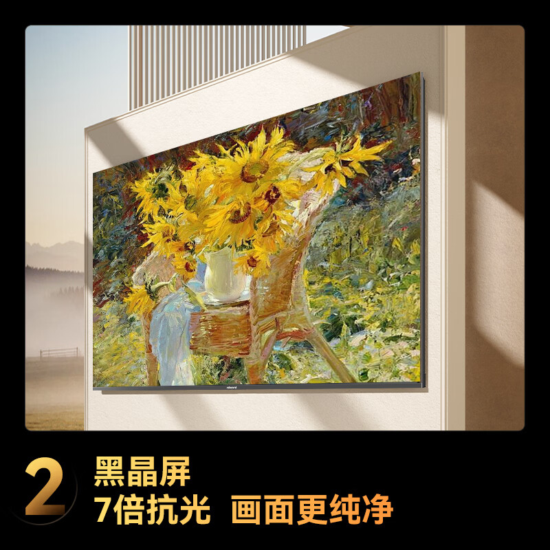 长虹 100Z60H 100英寸电视图片
