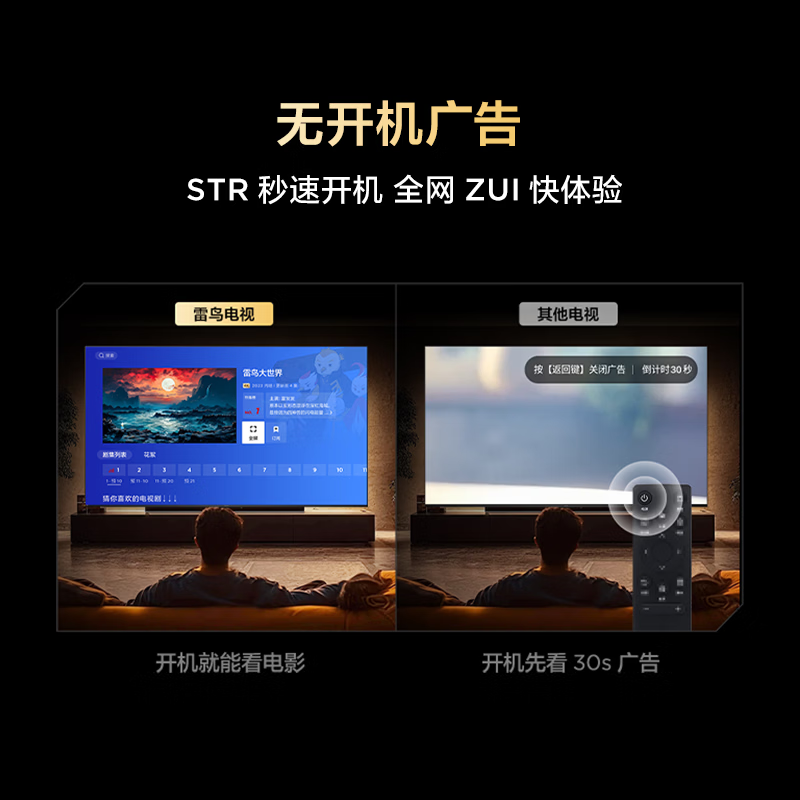 TCL 43F295C 43英寸电视图片