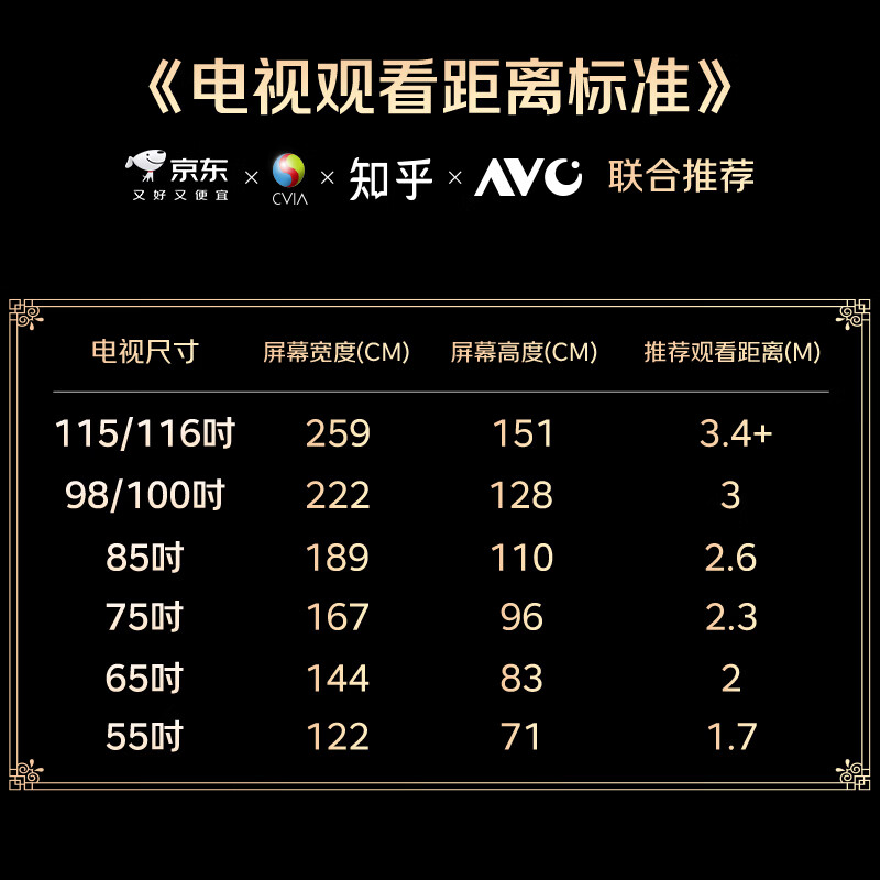 长虹 50Z60H-V 50英寸电视图片 长虹 50Z60H-V 50英寸电视图片