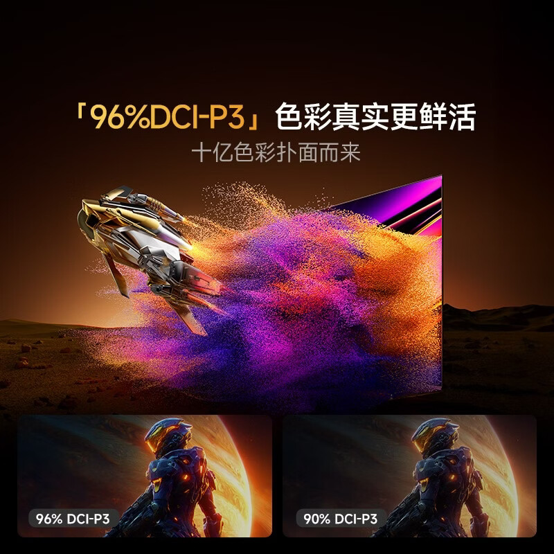 Vidda 100VX3QD 100英寸电视图片 Vidda 100VX3QD 100英寸电视图片