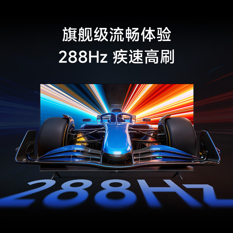 小米 L75RC-AP 75英寸电视图片 小米 L75RC-AP 75英寸电视图片