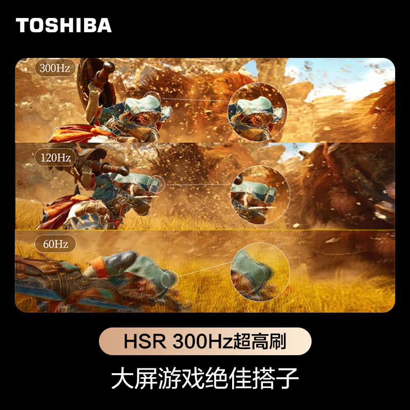 东芝 100Z500QF 100英寸电视图片