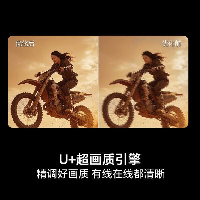 海信 75D30S 75英寸电视图片
