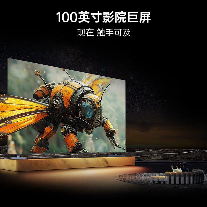 创维 100P3E Max 100英寸电视图片 创维 100P3E Max 100英寸电视图片