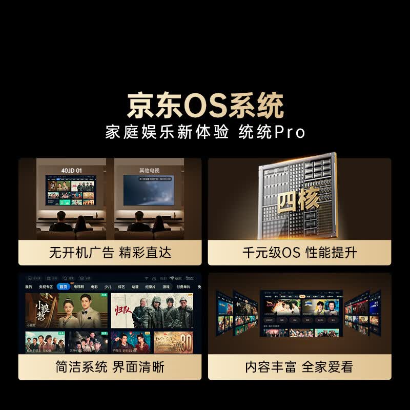创维 40K3 40英寸电视图片
