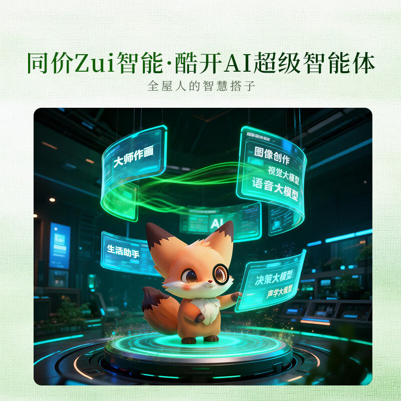 创维 65P5H Pro 65英寸电视图片
