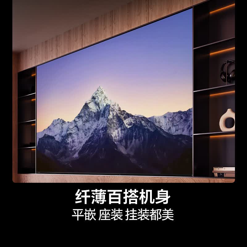 海信 65E3S-PRO+ 65英寸电视图片
