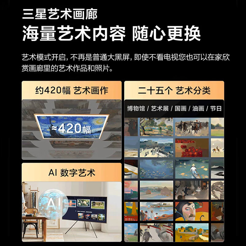三星 QA55QNX8FAJXXZ 55英寸电视图片 三星 QA55QNX8FAJXXZ 55英寸电视图片