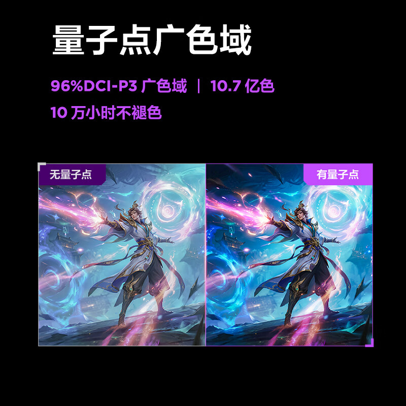FFALCON 65S595C Pro 65英寸电视图片 FFALCON 65S595C Pro 65英寸电视图片
