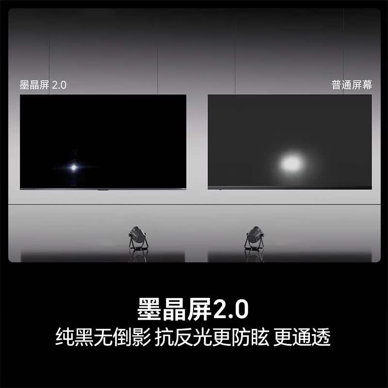 海信 65E5S 65英寸电视图片 海信 65E5S 65英寸电视图片