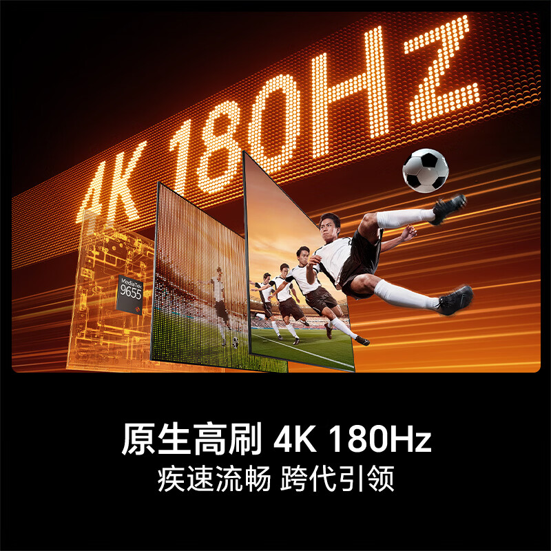 海信 75E7S-PRO 75英寸电视图片 海信 75E7S-PRO 75英寸电视图片