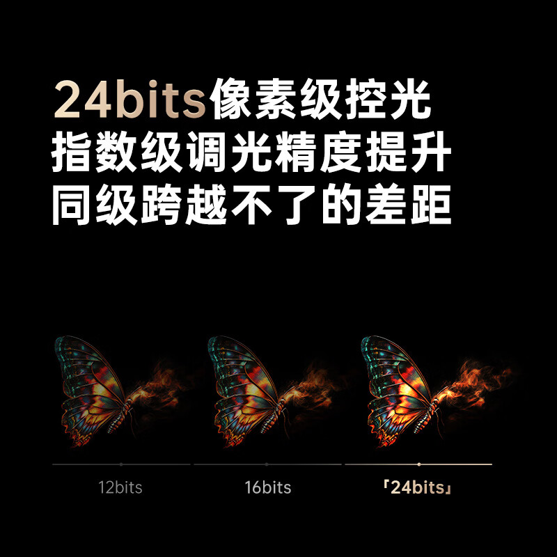 创维 75P8F 75英寸电视图片 创维 75P8F 75英寸电视图片