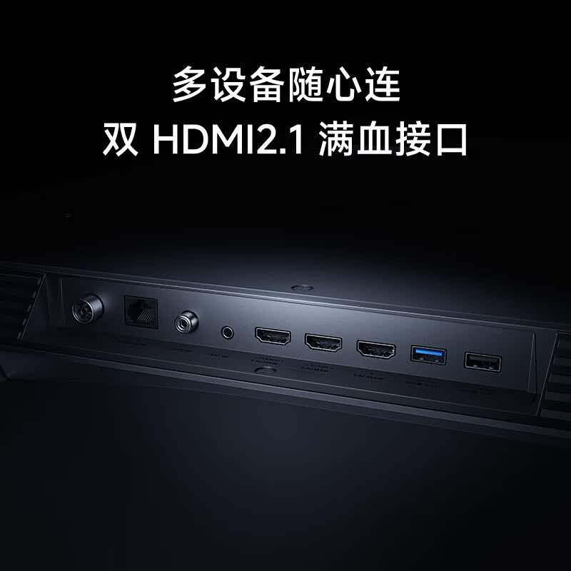 小米 L55RC-AP 55英寸电视图片 小米 L55RC-AP 55英寸电视图片