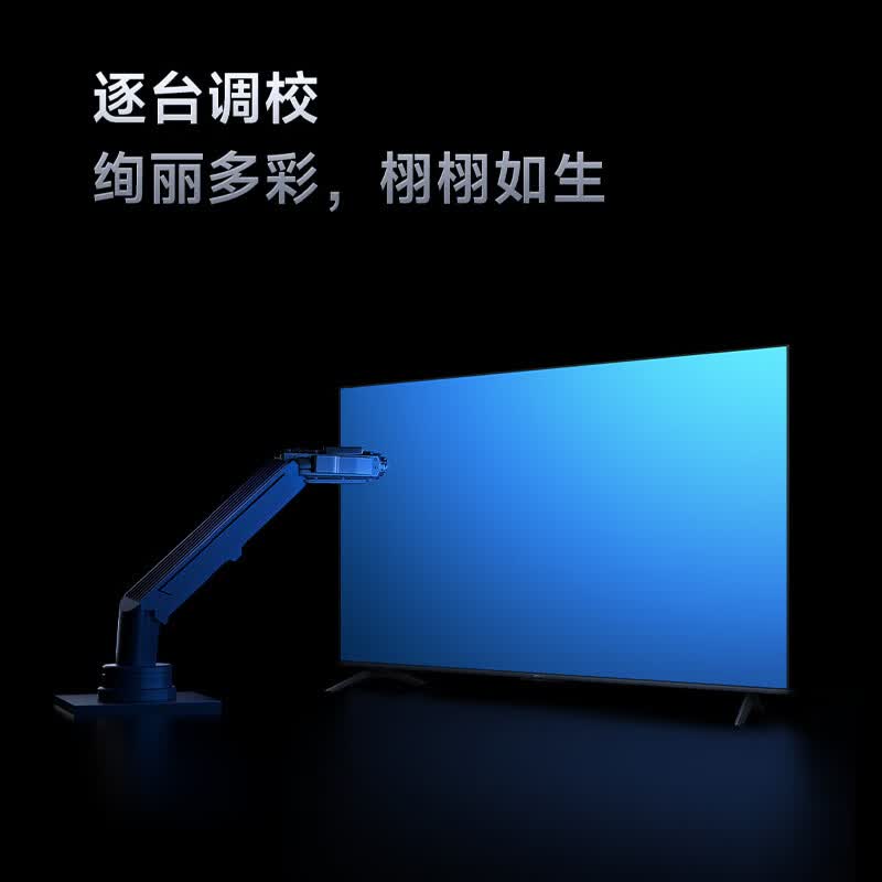 小米 L70RB-APD 70英寸电视图片 小米 L70RB-APD 70英寸电视图片