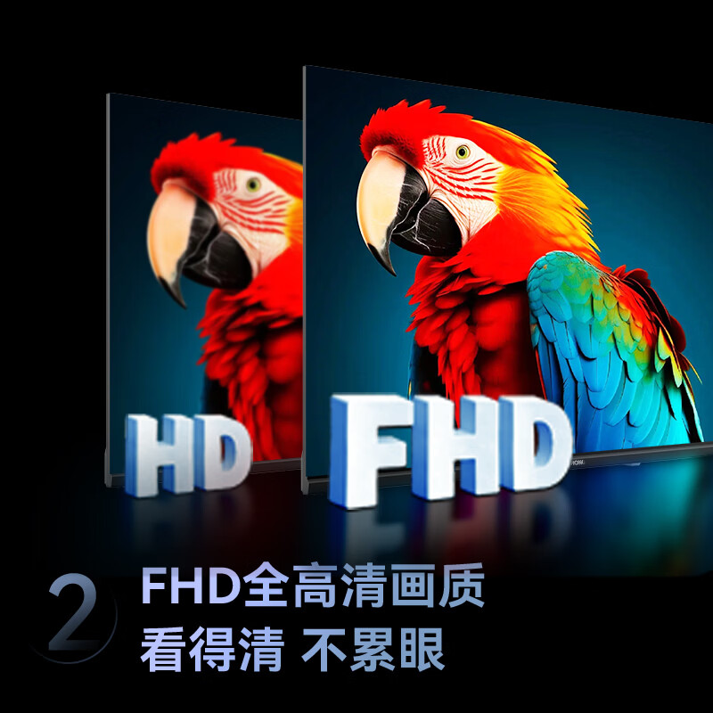 长虹 50Z60H-G1 50英寸电视图片