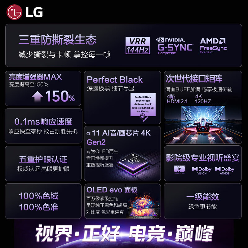 LG OLED48G5PCA 48英寸电视图片