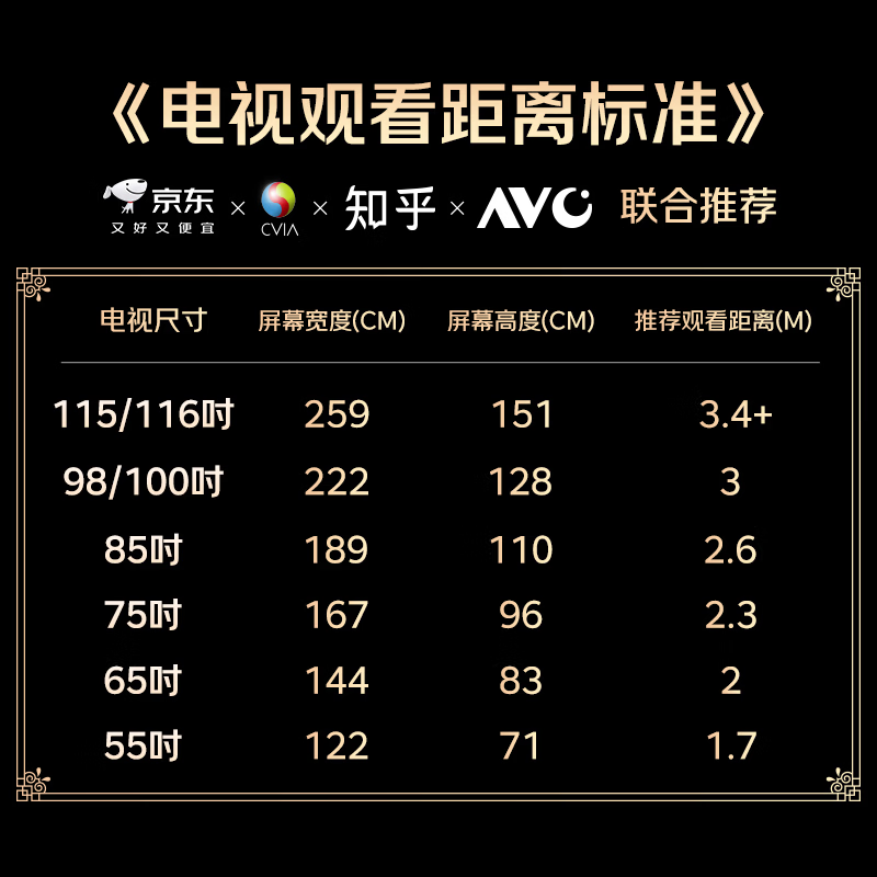 小米 L85RC-RX 85英寸电视图片 小米 L85RC-RX 85英寸电视图片