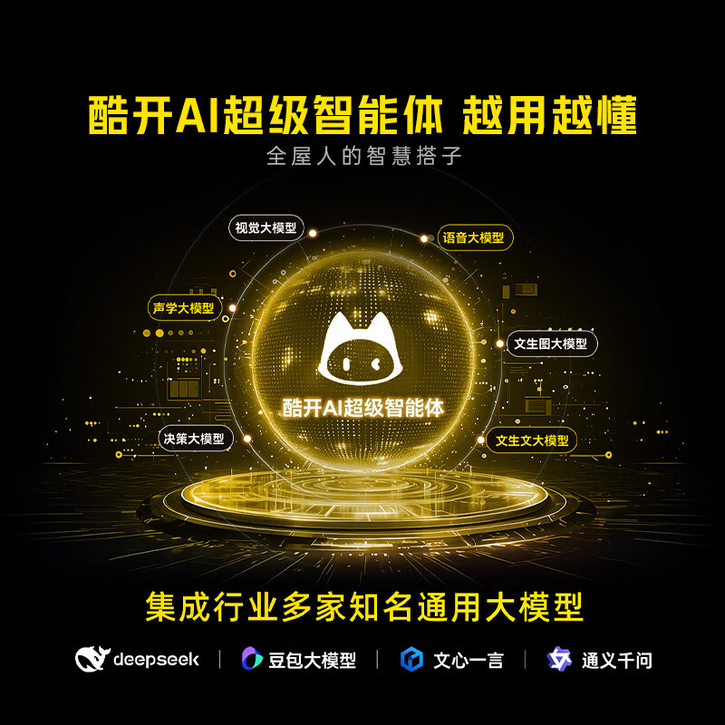 创维 75P5H Pro-A 75英寸电视图片