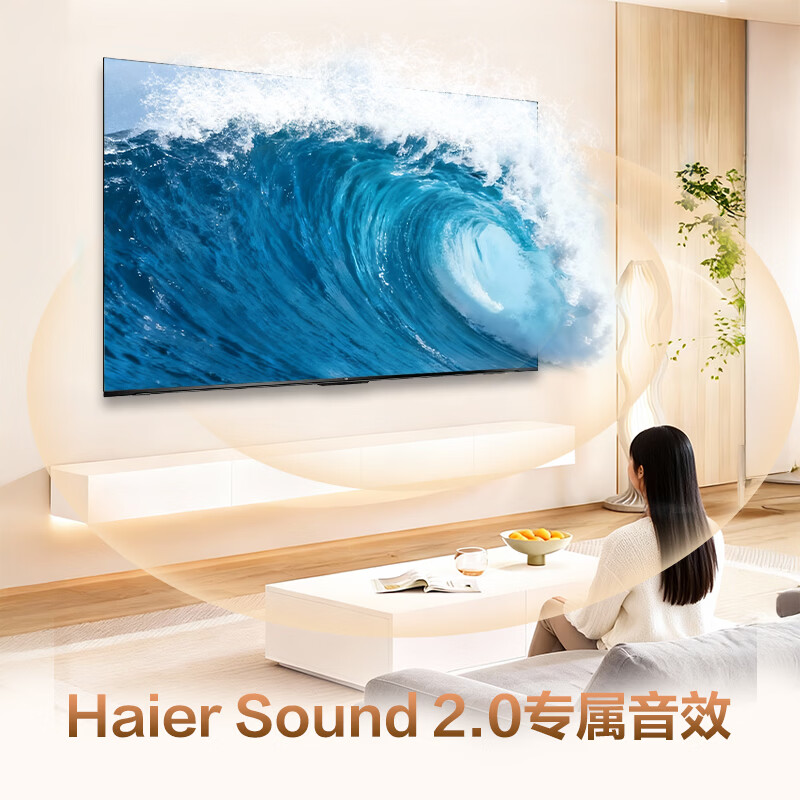 海尔 75H5D 75英寸电视图片 海尔 75H5D 75英寸电视图片