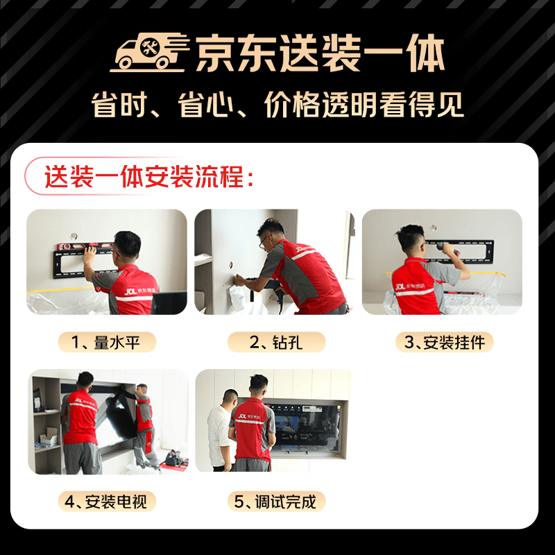 索尼 K-85S30 85英寸电视图片