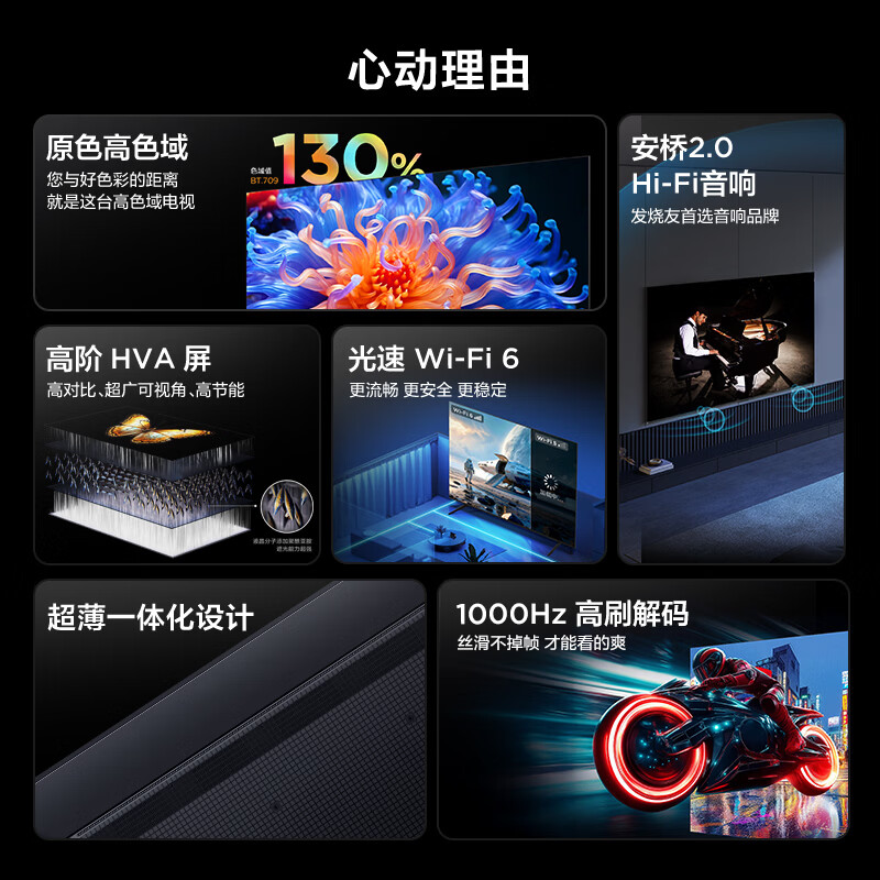 TCL 55J7M 55英寸电视图片 TCL 55J7M 55英寸电视图片