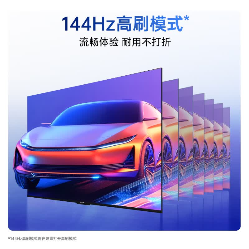 康佳 55E8AES 55英寸电视图片 康佳 55E8AES 55英寸电视图片