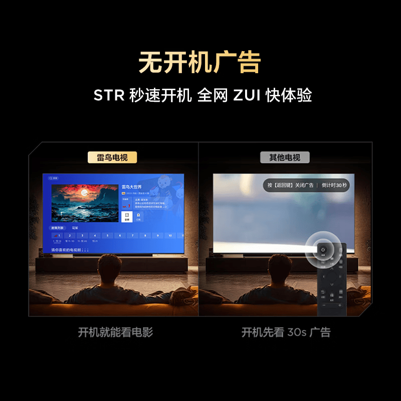 TCL 55F295C 55英寸电视图片 TCL 55F295C 55英寸电视图片